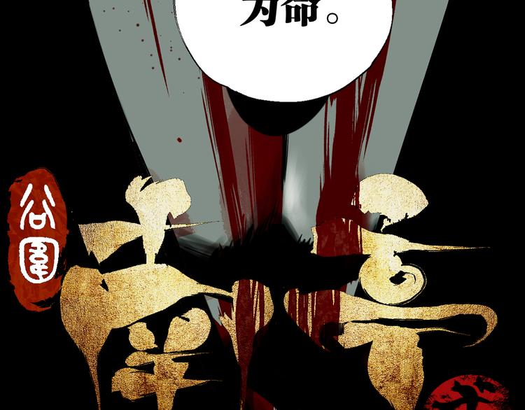 第81话 死战10