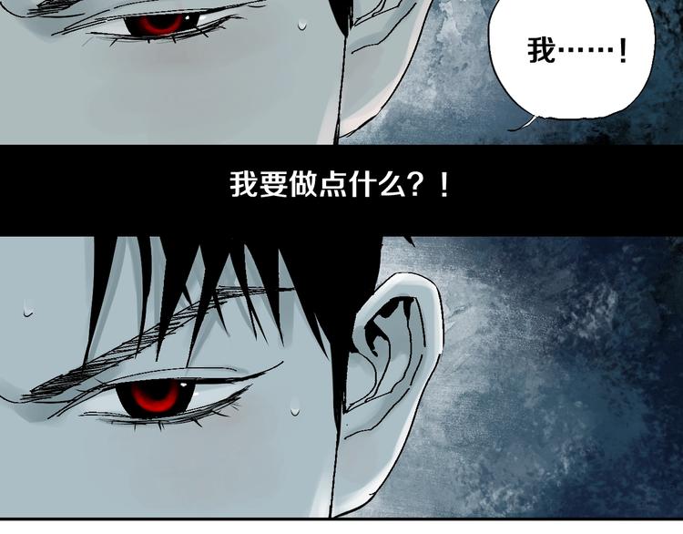 第35话 幻31