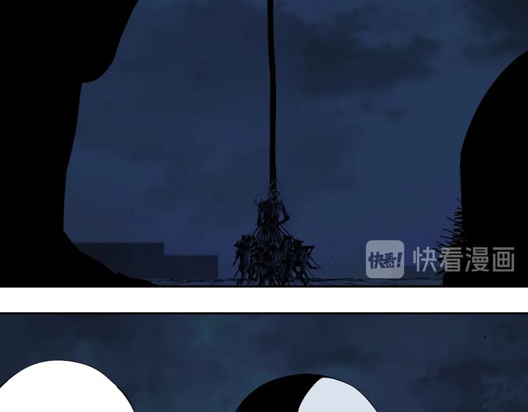 第87话 地崩6