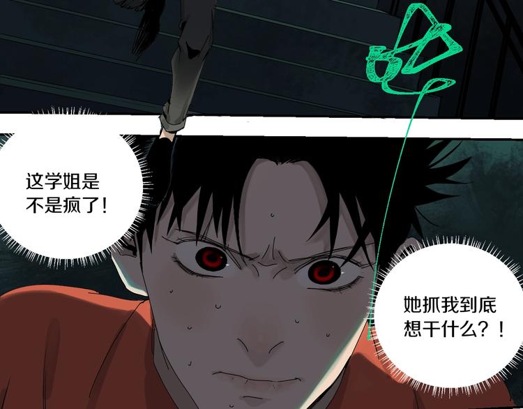 第61话 花开忆碎31