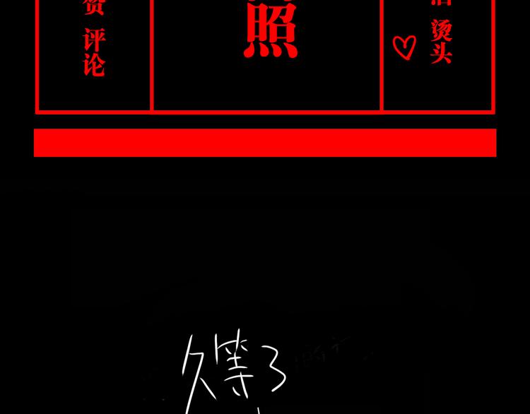 第80话 药166