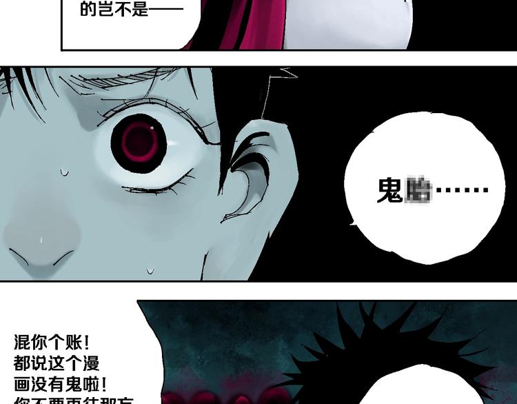 第19话 杀心36