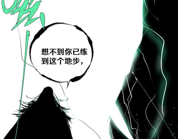 第38话 武神72