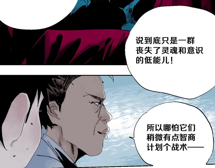 第19话 杀心71