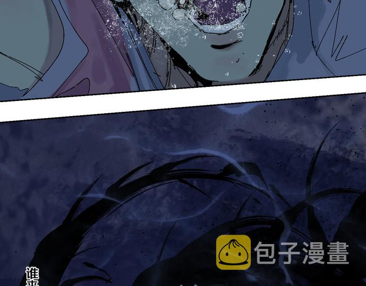 第4话 道德三皇五帝99
