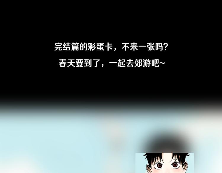 番外篇：王爷的料理秘籍49