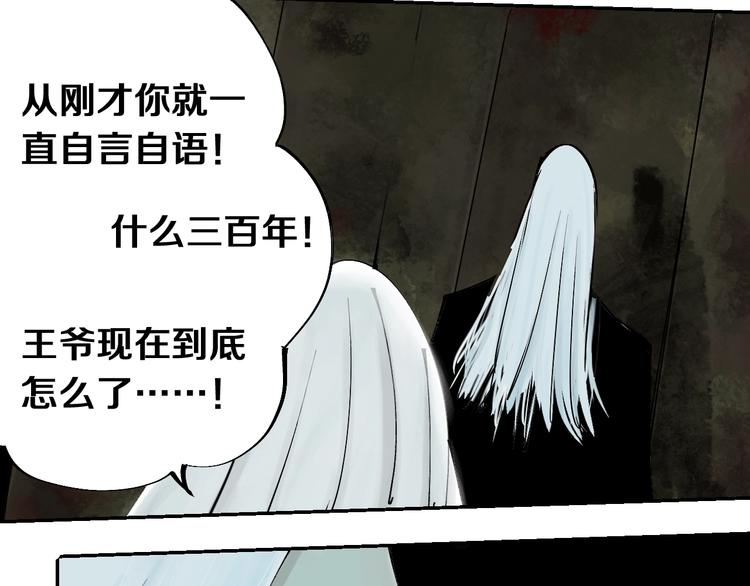 第40话 迷局96