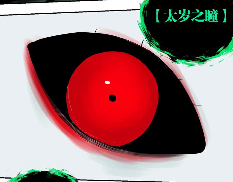 第56话 弑神144