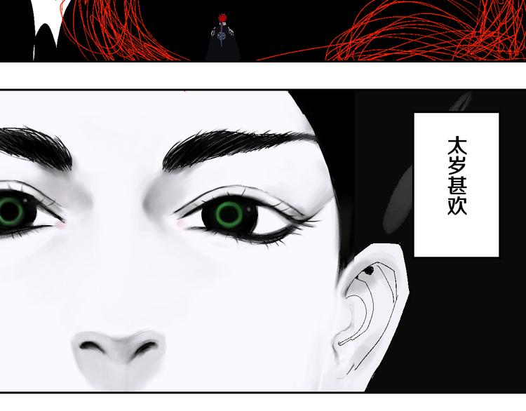 第11话 天选之人36