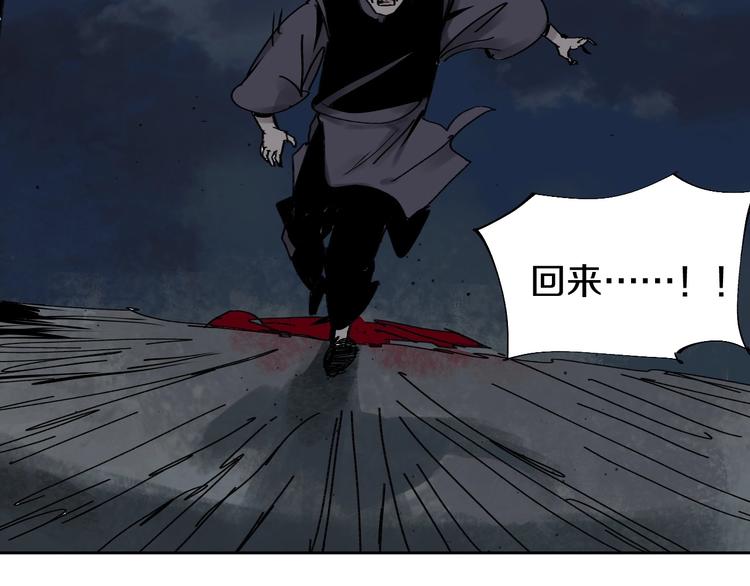 第49话 骇浪震魂！55