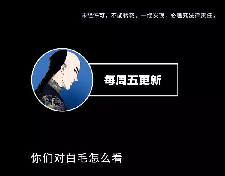 第25话 风满楼140