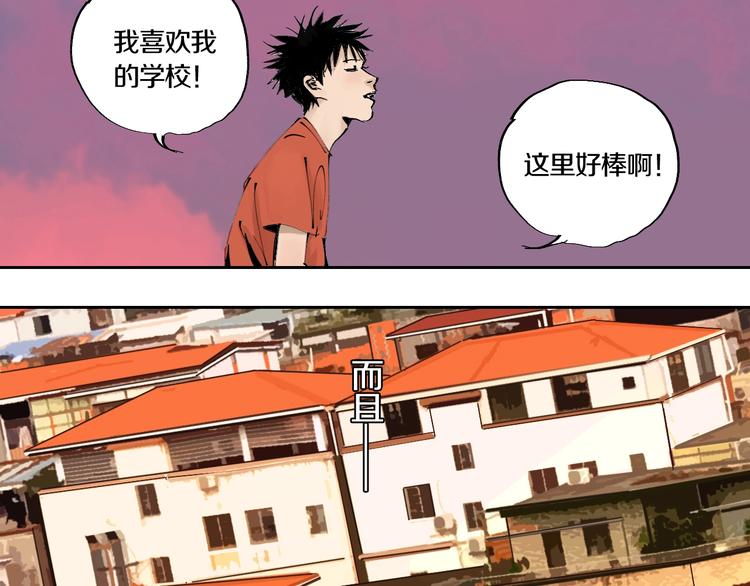 第59话 那年夏天开始了95