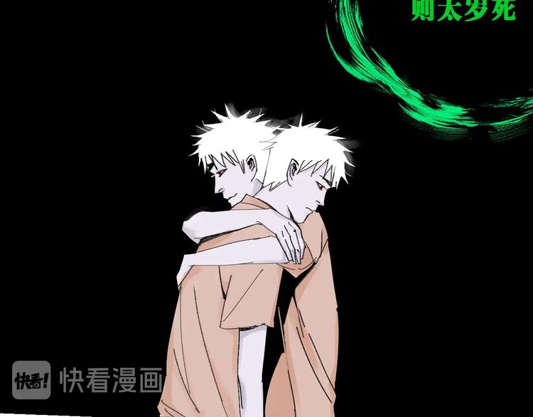 第52话 通天之人vs天选之人118