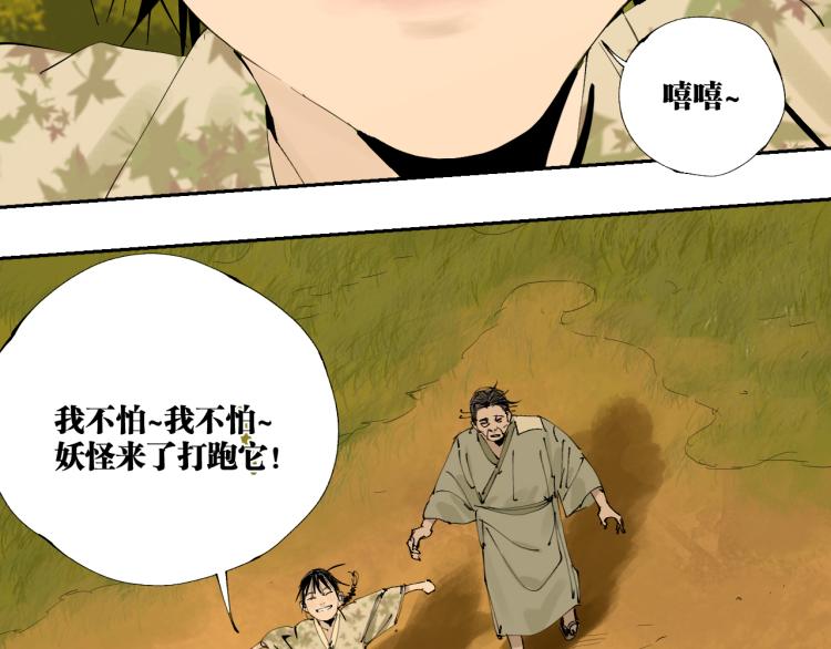 第97话 错乱7