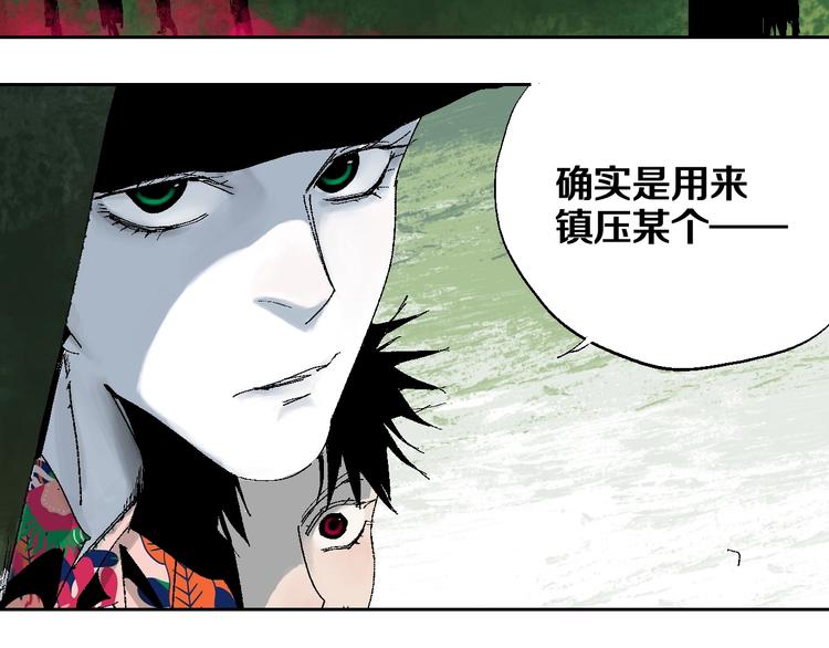 第24话 八恶人14