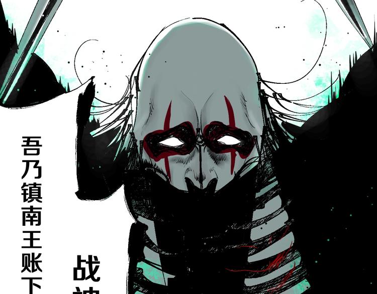 第39话 夜雨22