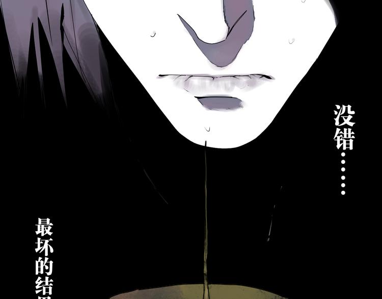 第65话（下）三界寻魂38