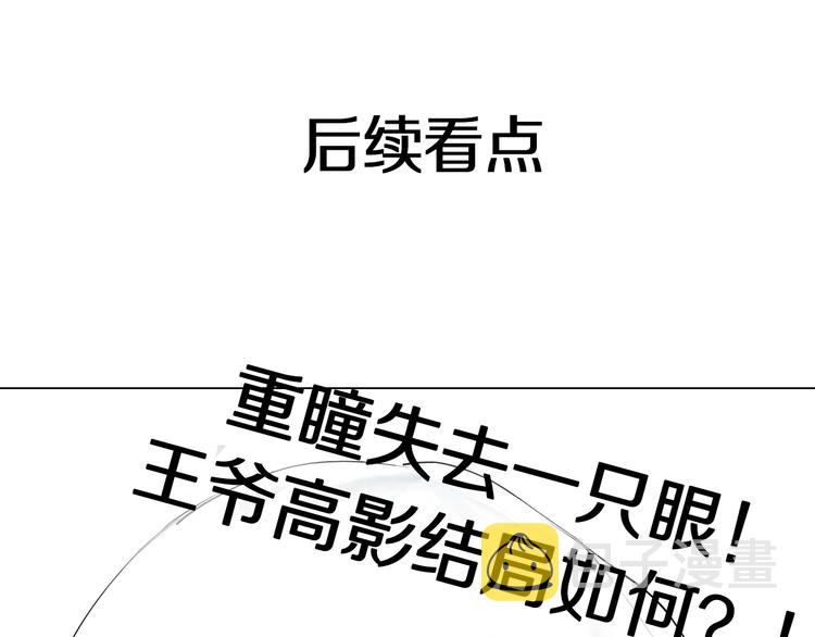 第56话 弑神174