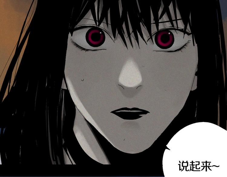 第65话（下）三界寻魂103