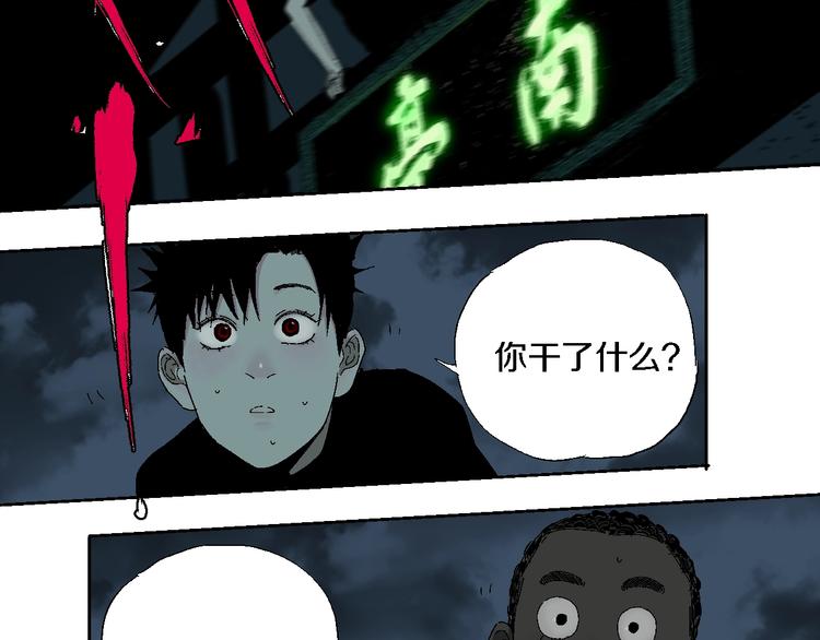 第15话 404逃跑的身体113