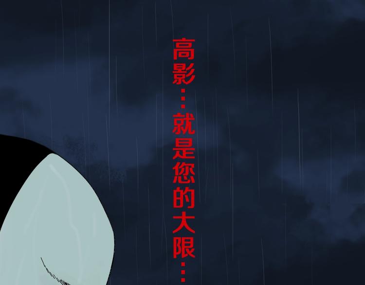 第41话 独白！122