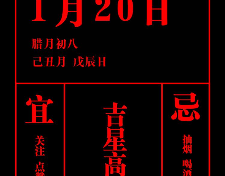 第79回：计划204