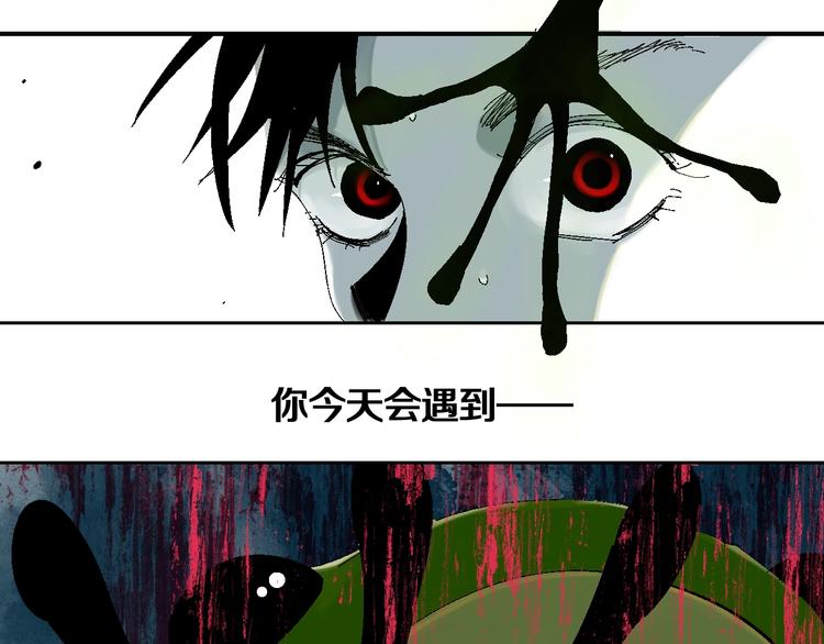 第26话 三劫（上）101
