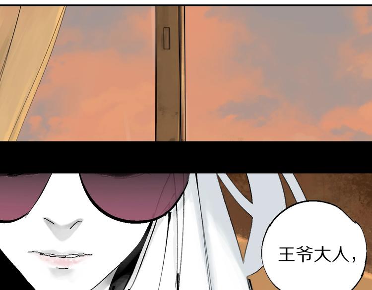 第57话 曲终人散77