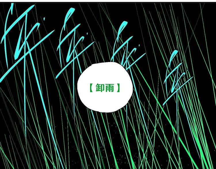 第37话 目的45