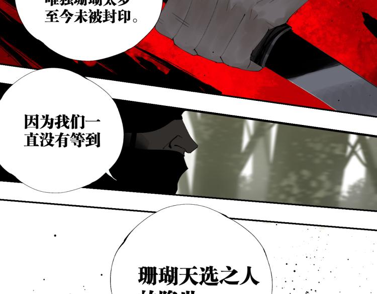 第98话 小七93