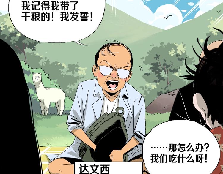 第48话 惊涛起！127