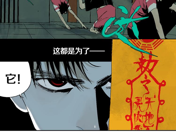 第14话 流浪高影299