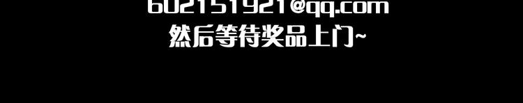 第57话 曲终人散181