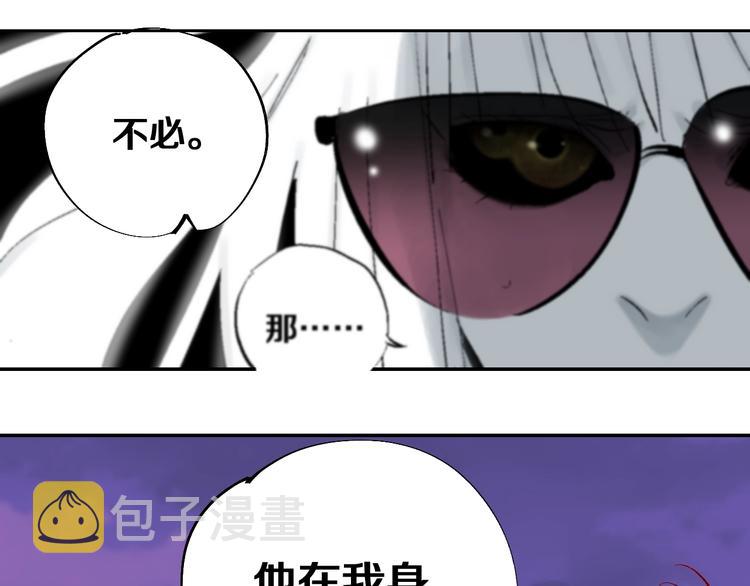 第41话 独白！117
