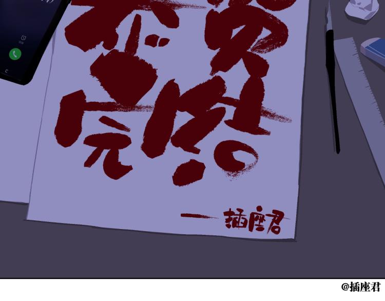 完结篇 那年夏天真的开始了~169