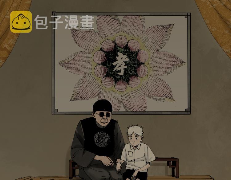 第86话 囚鸟20