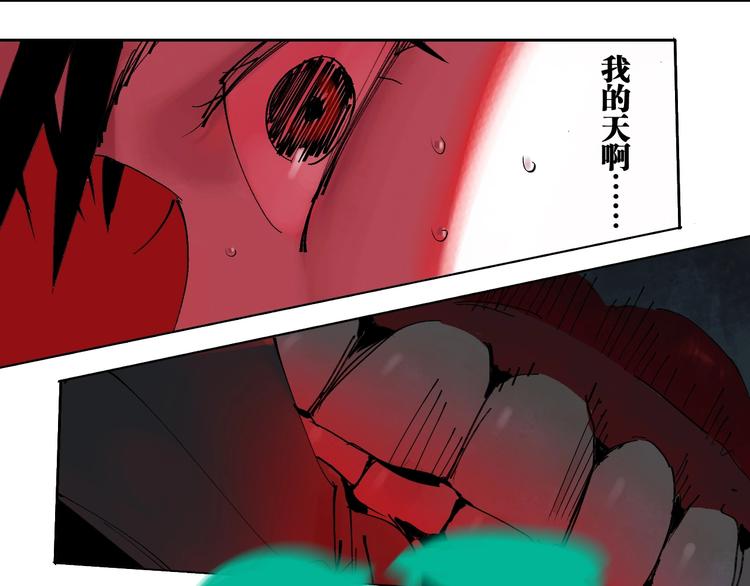 第61话 花开忆碎37