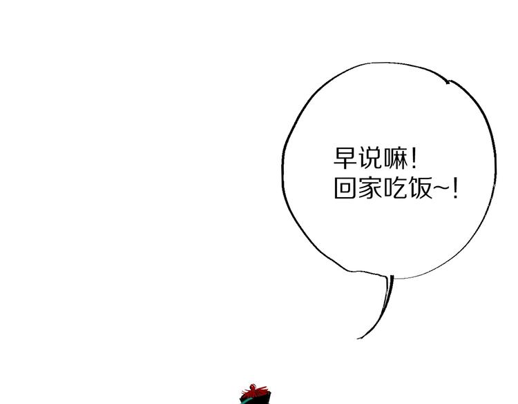 番外篇：南亭一日游！49