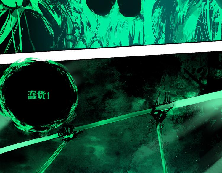 第81话 死战85
