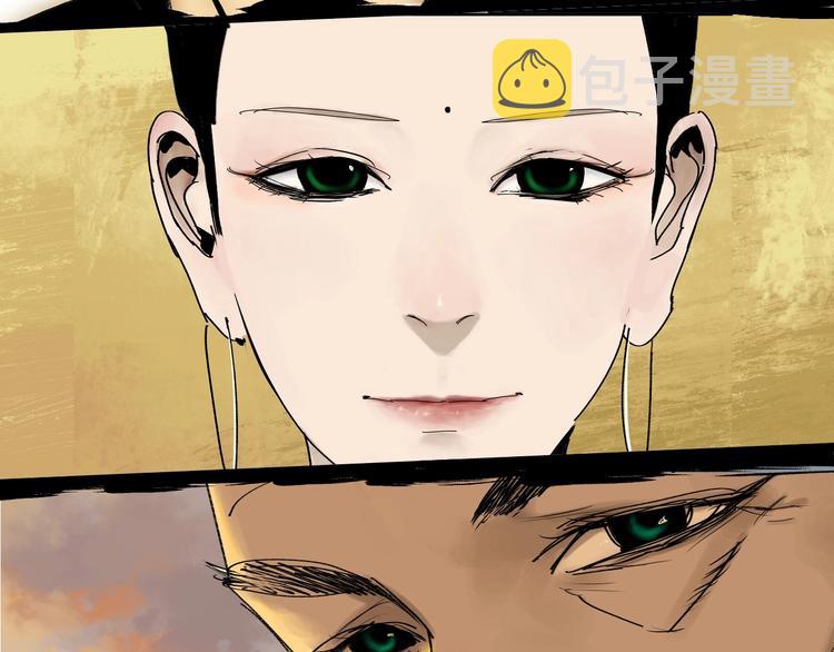 第51话 梦醒三百年后!104