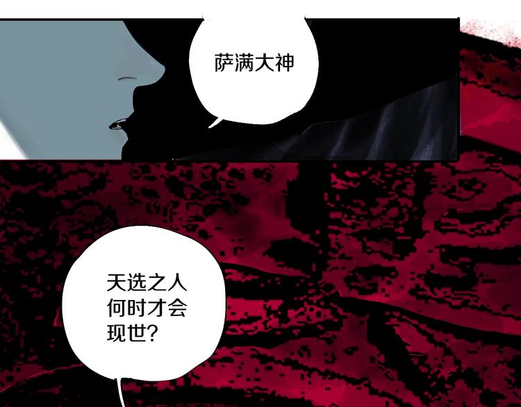 第55话 你之于我15