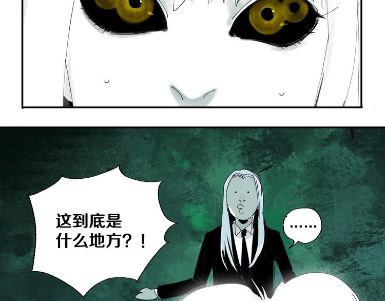 第37话 目的82