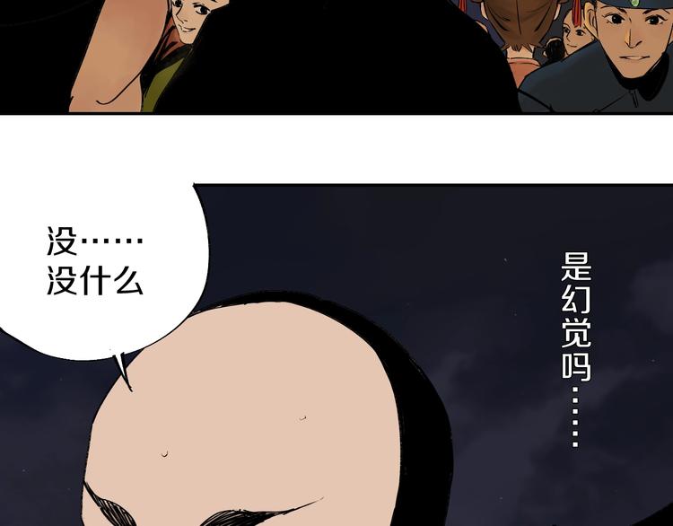第48话 惊涛起！23
