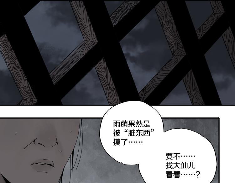 番外 那年夏天宁静的江之前17