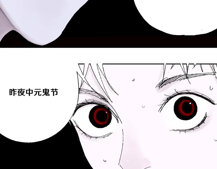 第11话 天选之人14
