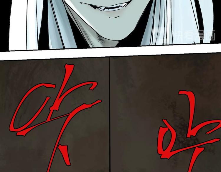 第40话 迷局127