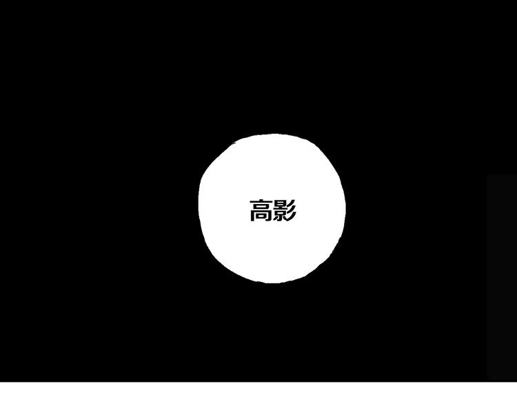 第31话 神殇69