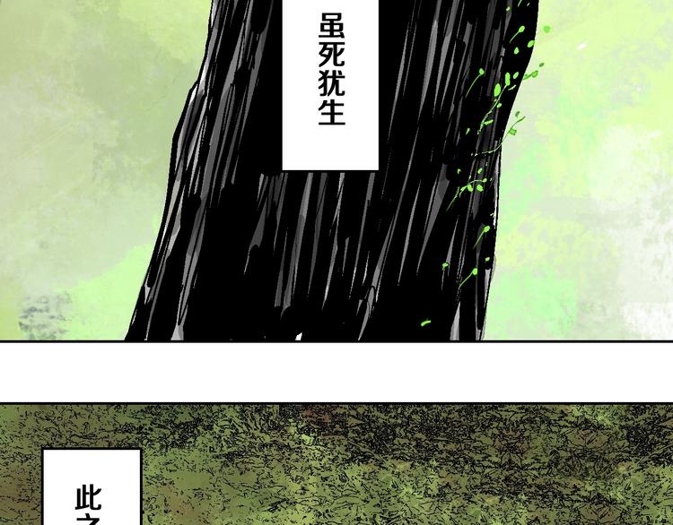 第28话 三劫（下）41