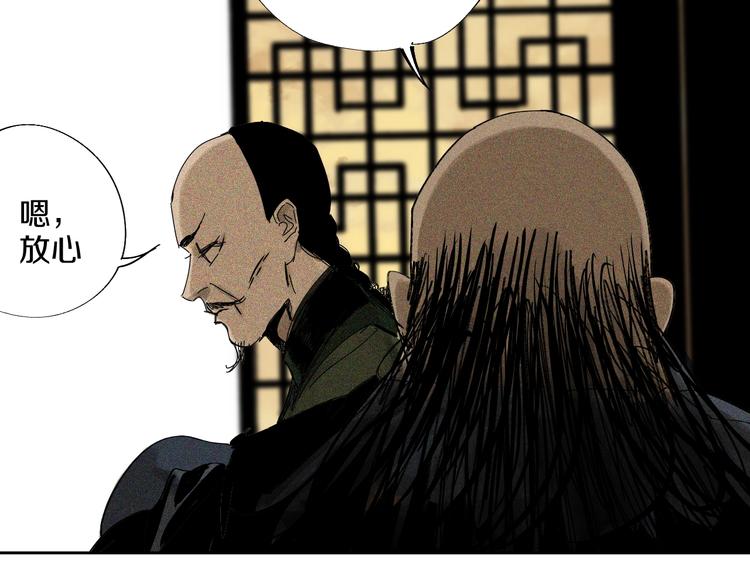 第48话 惊涛起！9