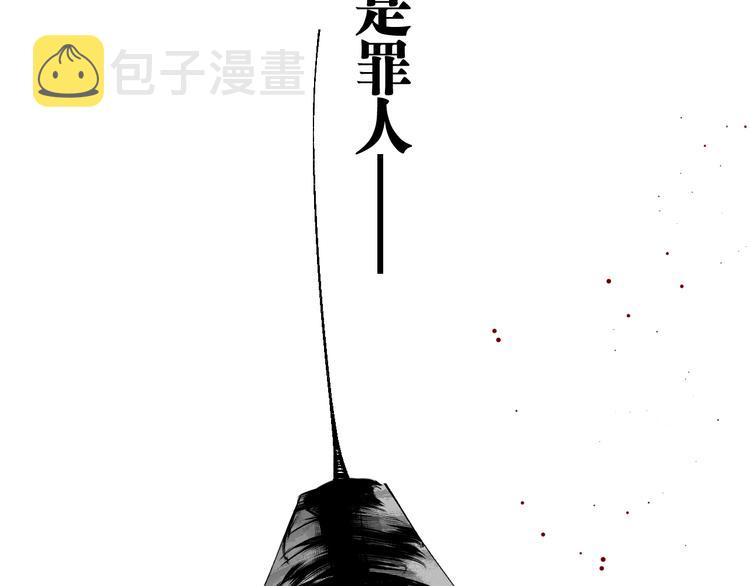 第68话 三方援军55